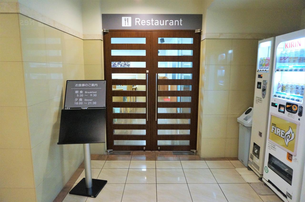 Tokai The Kato Hotel מראה חיצוני תמונה